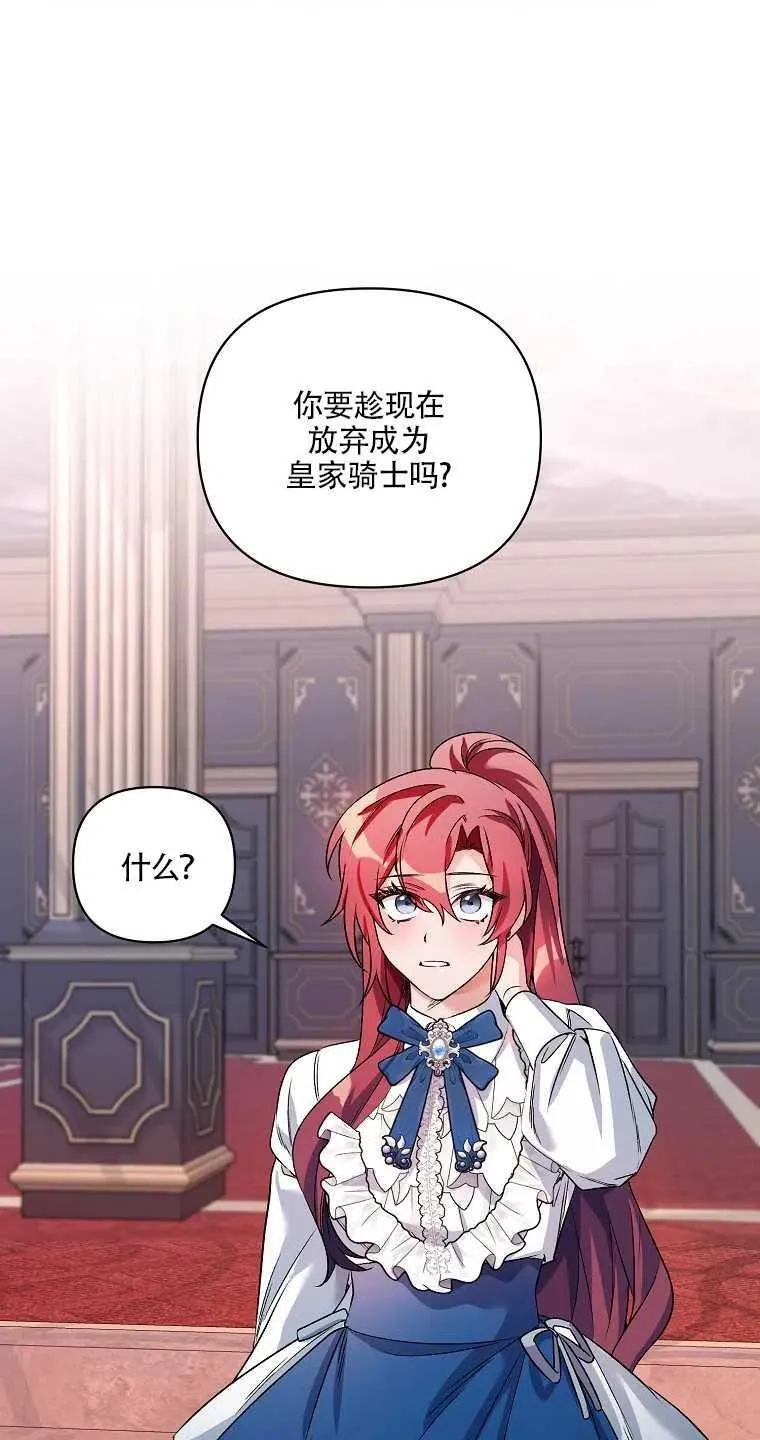 第21话 第41页