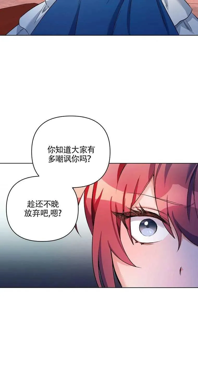 第21话 第42页