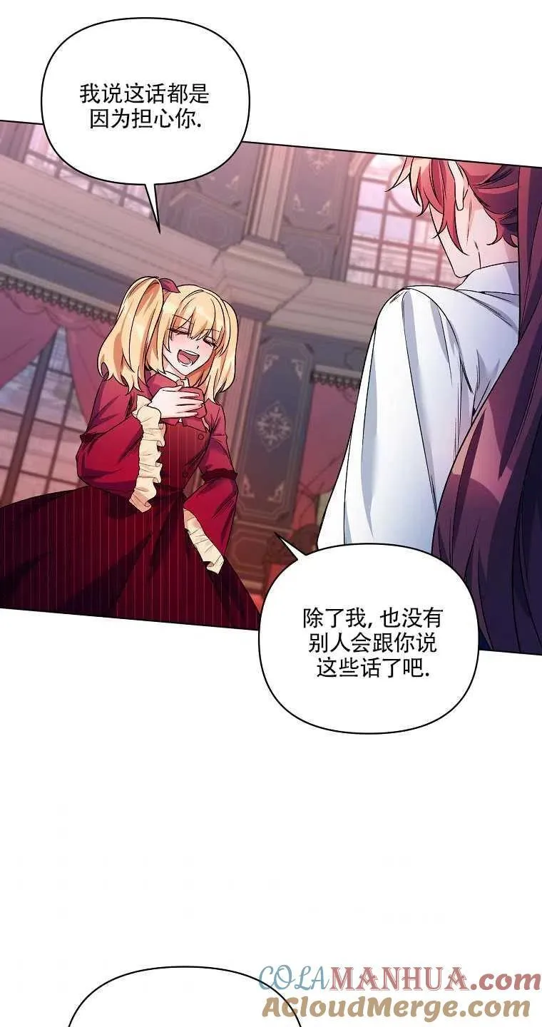 第21话 第43页