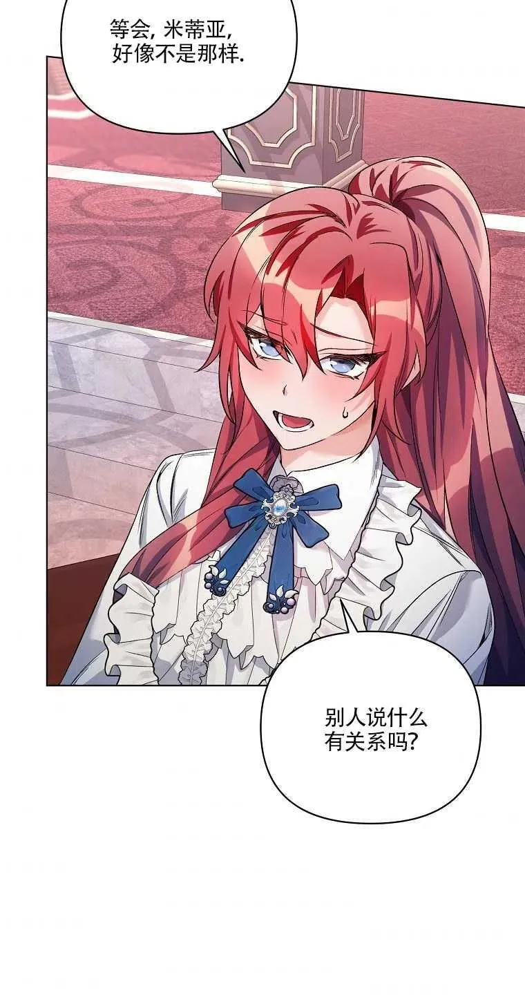 第21话 第44页