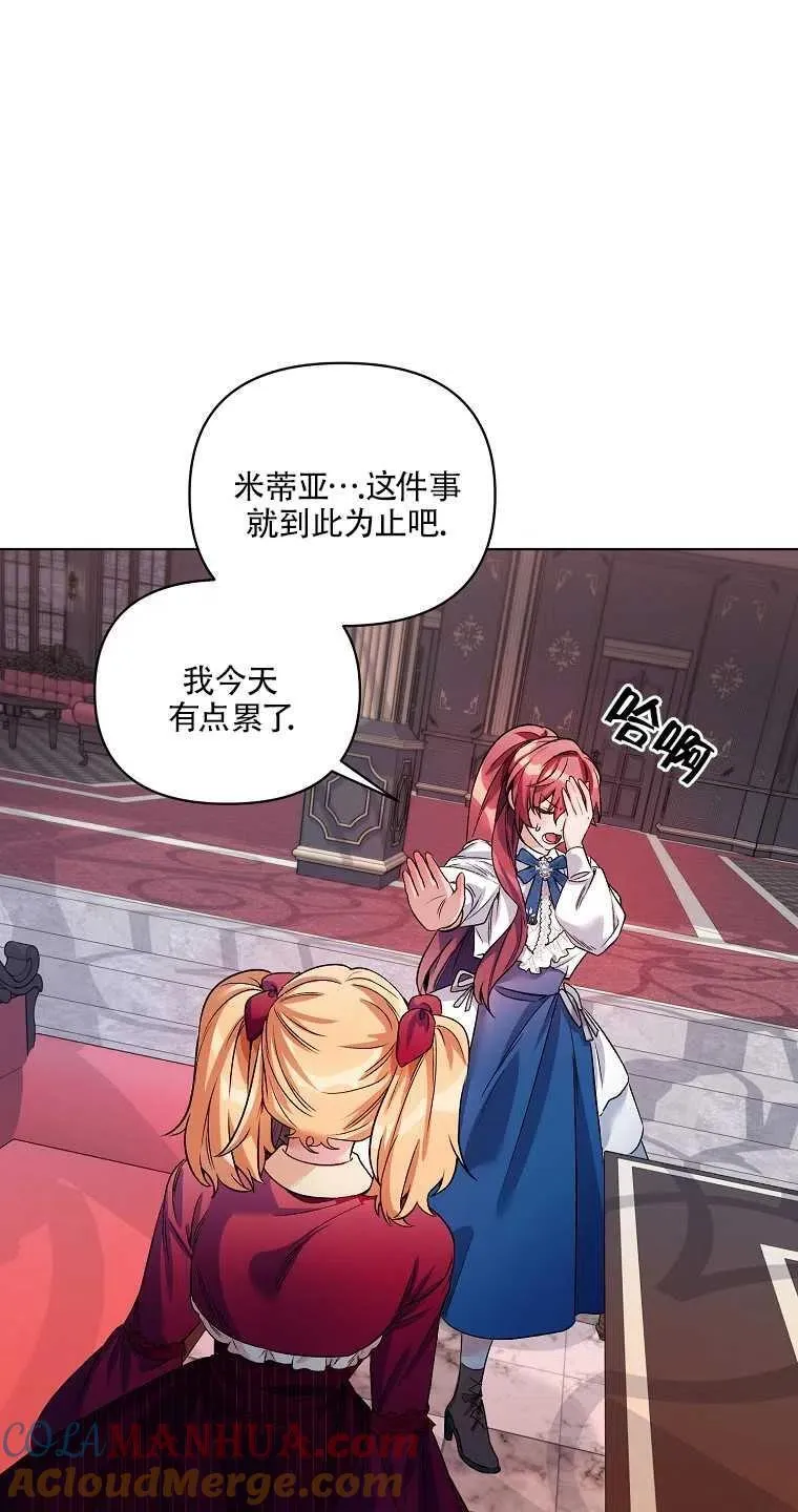 第21话 第46页