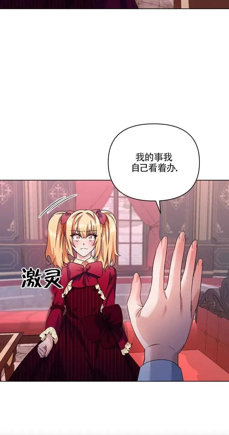 第21话 第47页
