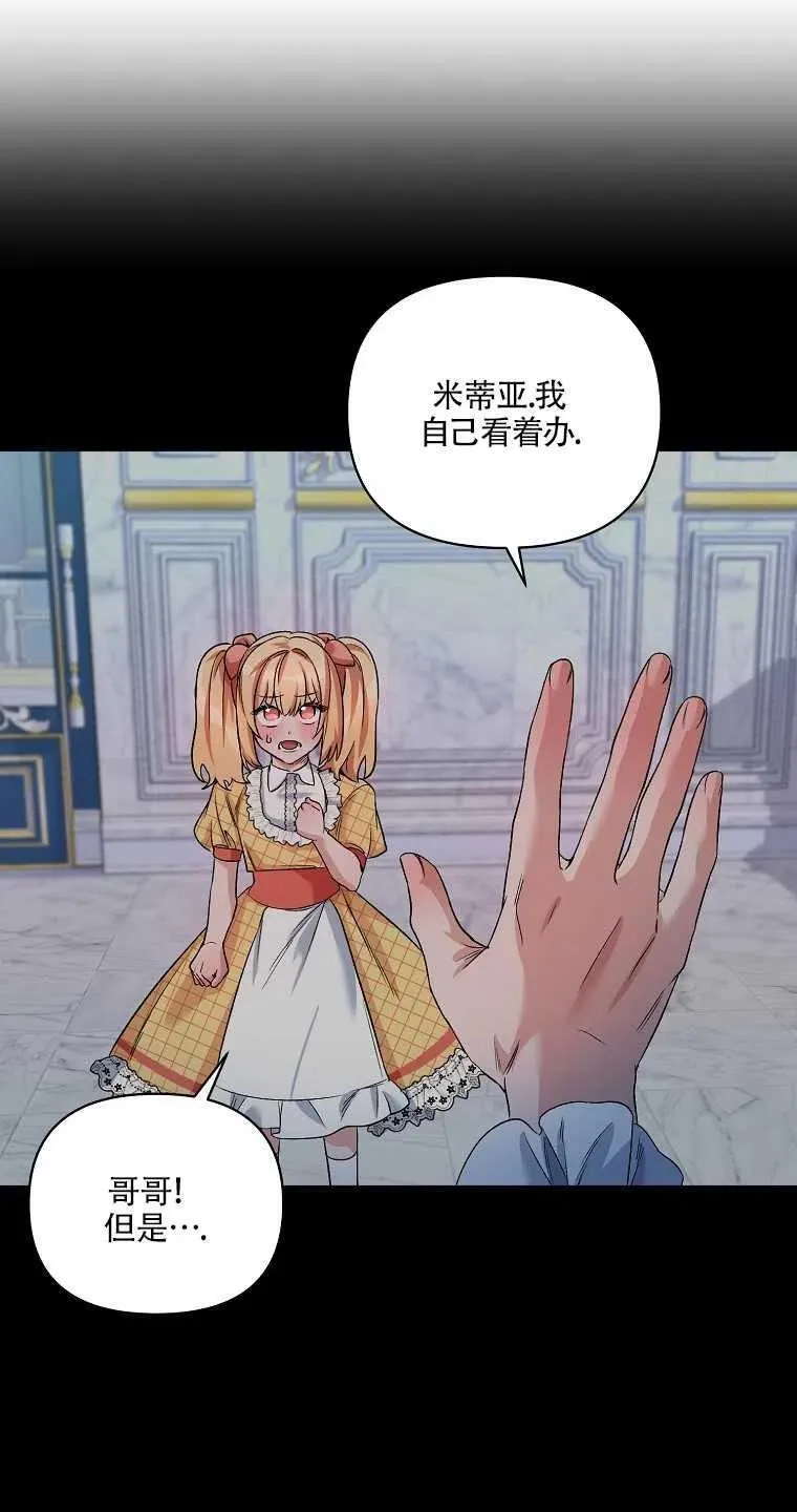 第21话 第48页