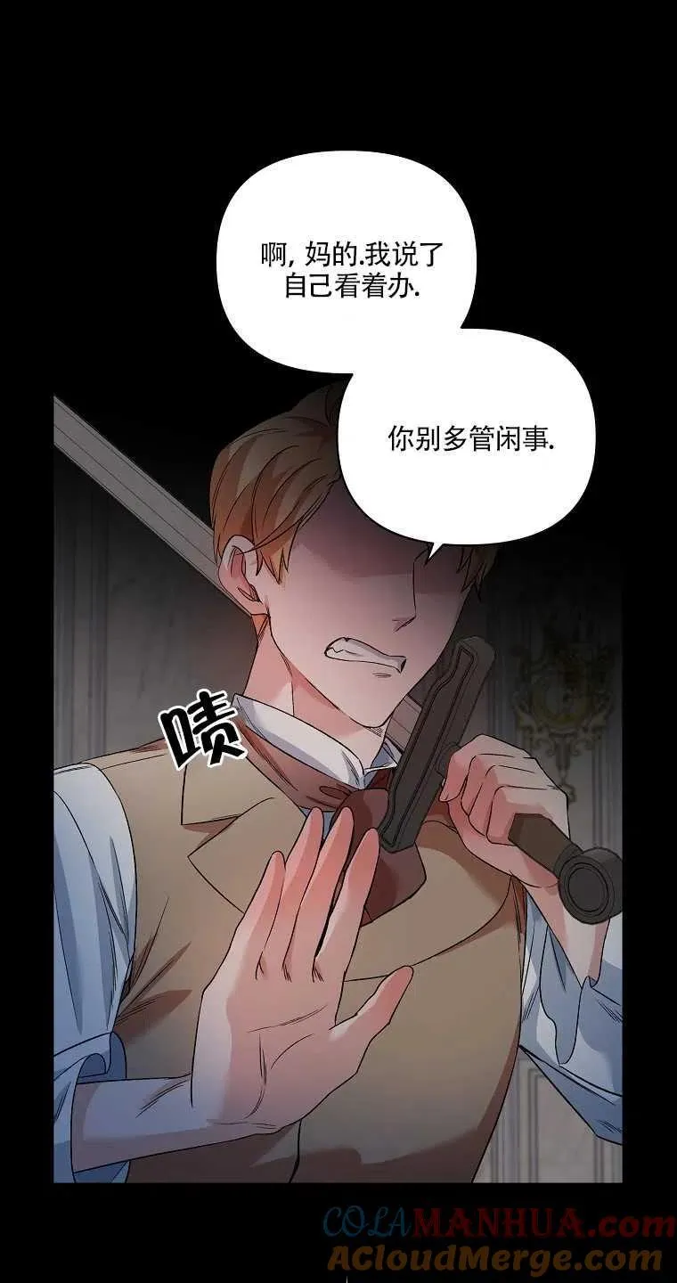 第21话 第49页