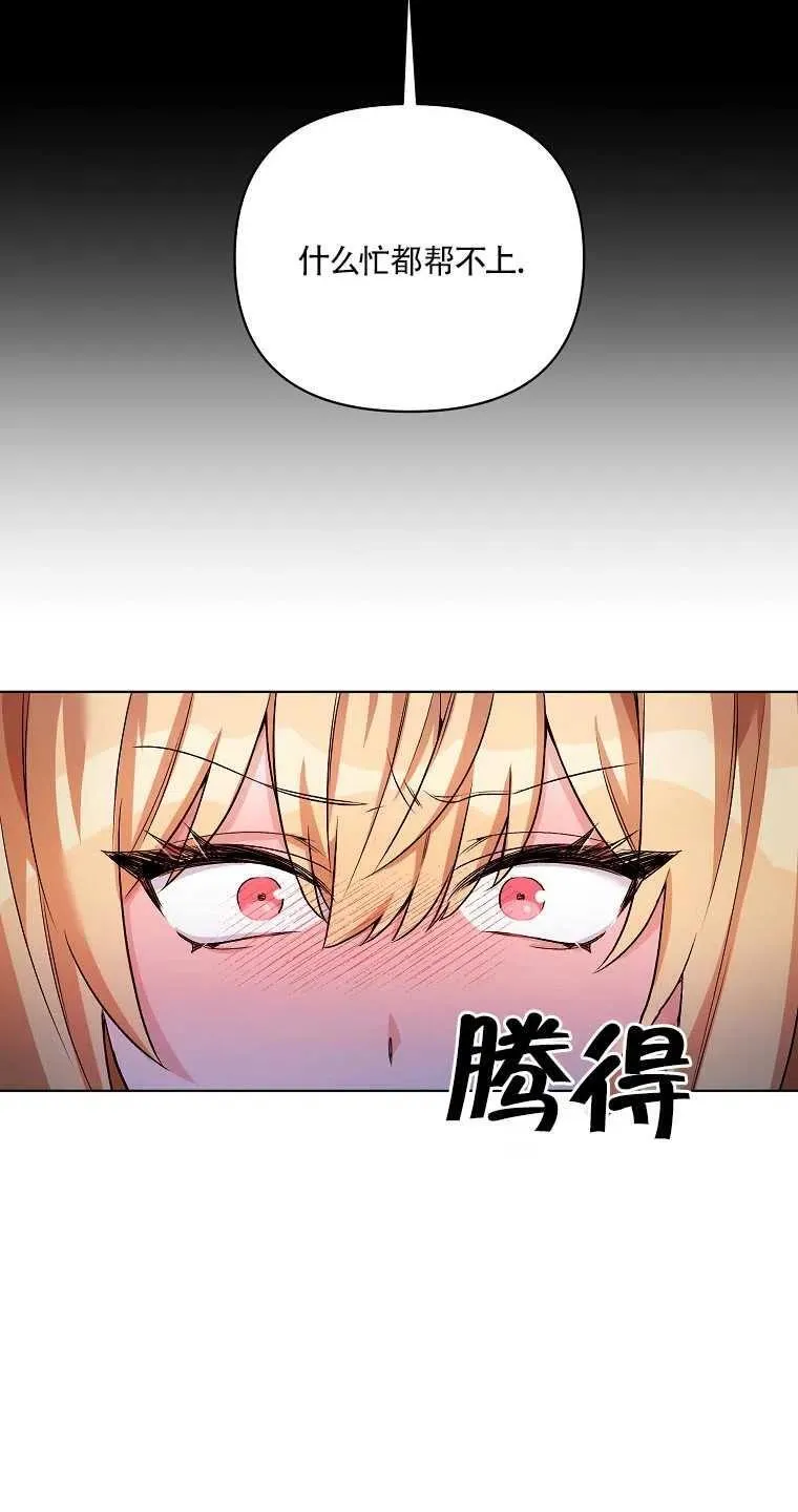 第21话 第50页