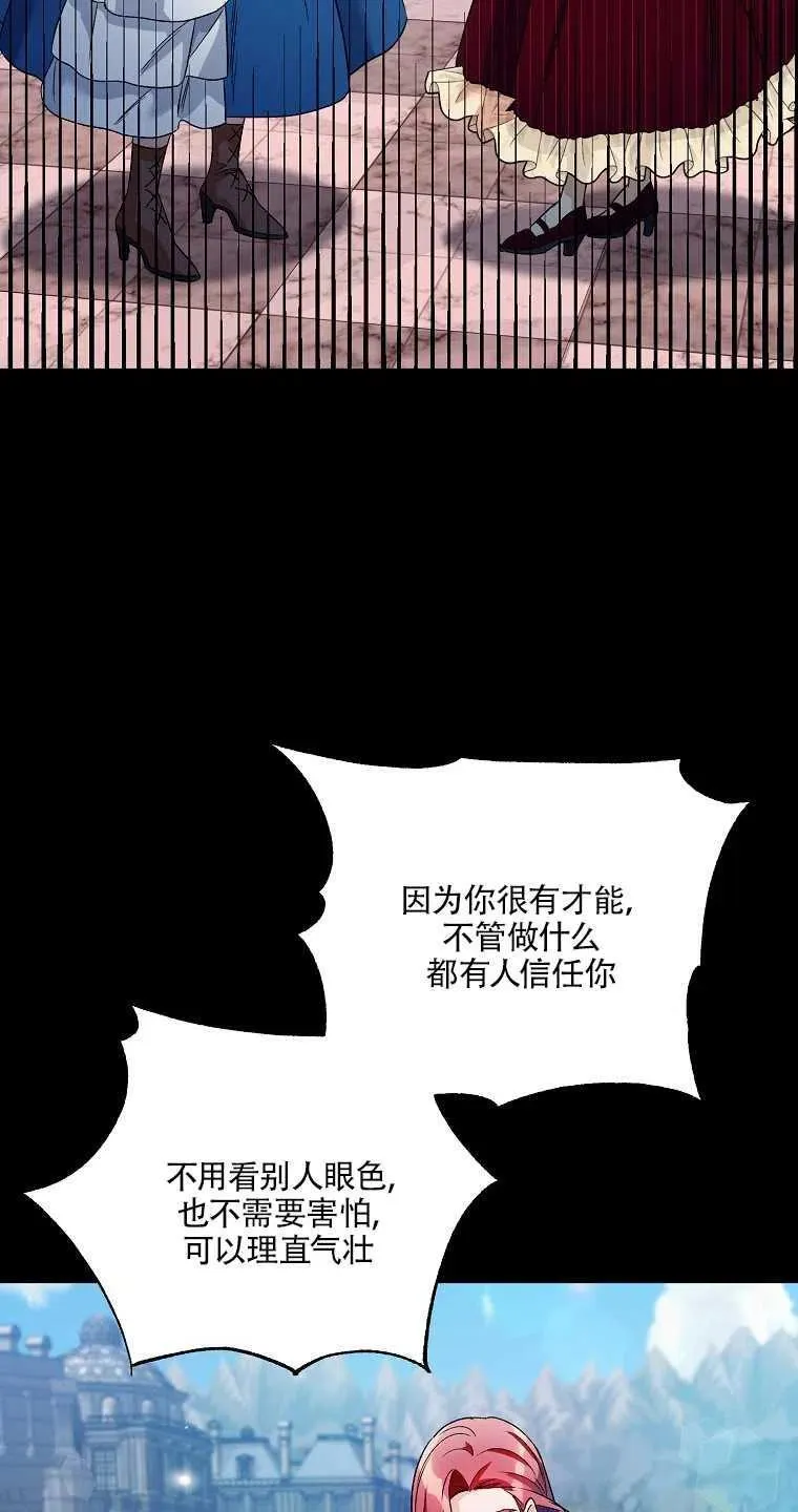 第21话 第54页