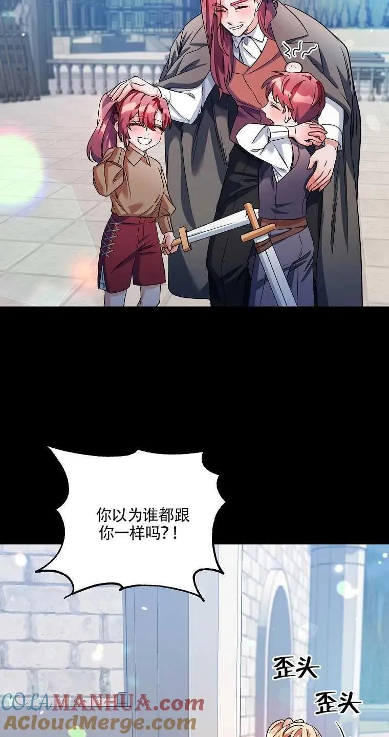 第21话 第55页