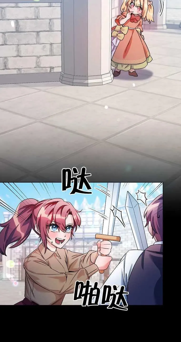 第21话 第56页