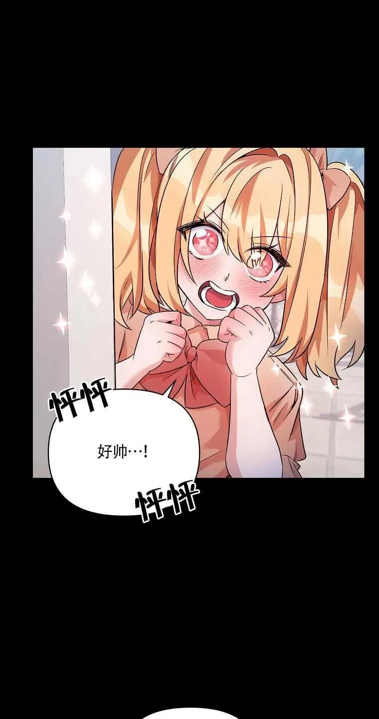 第21话 第57页