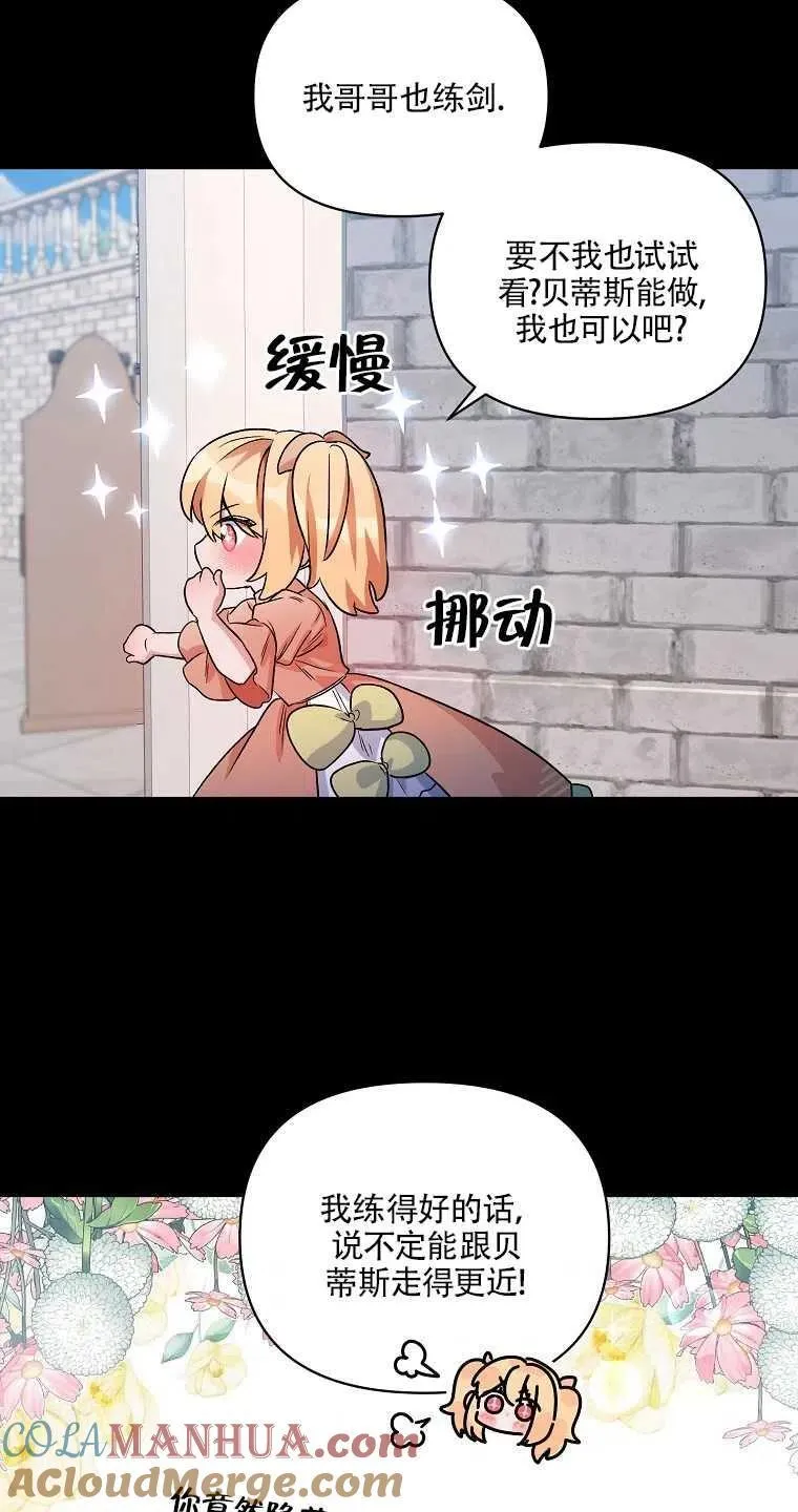 第21话 第58页