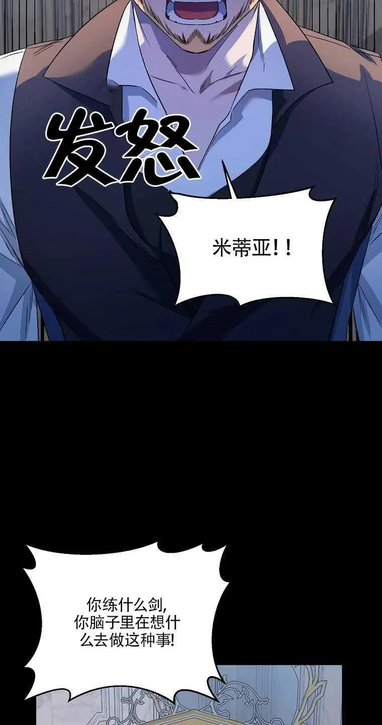 第21话 第60页