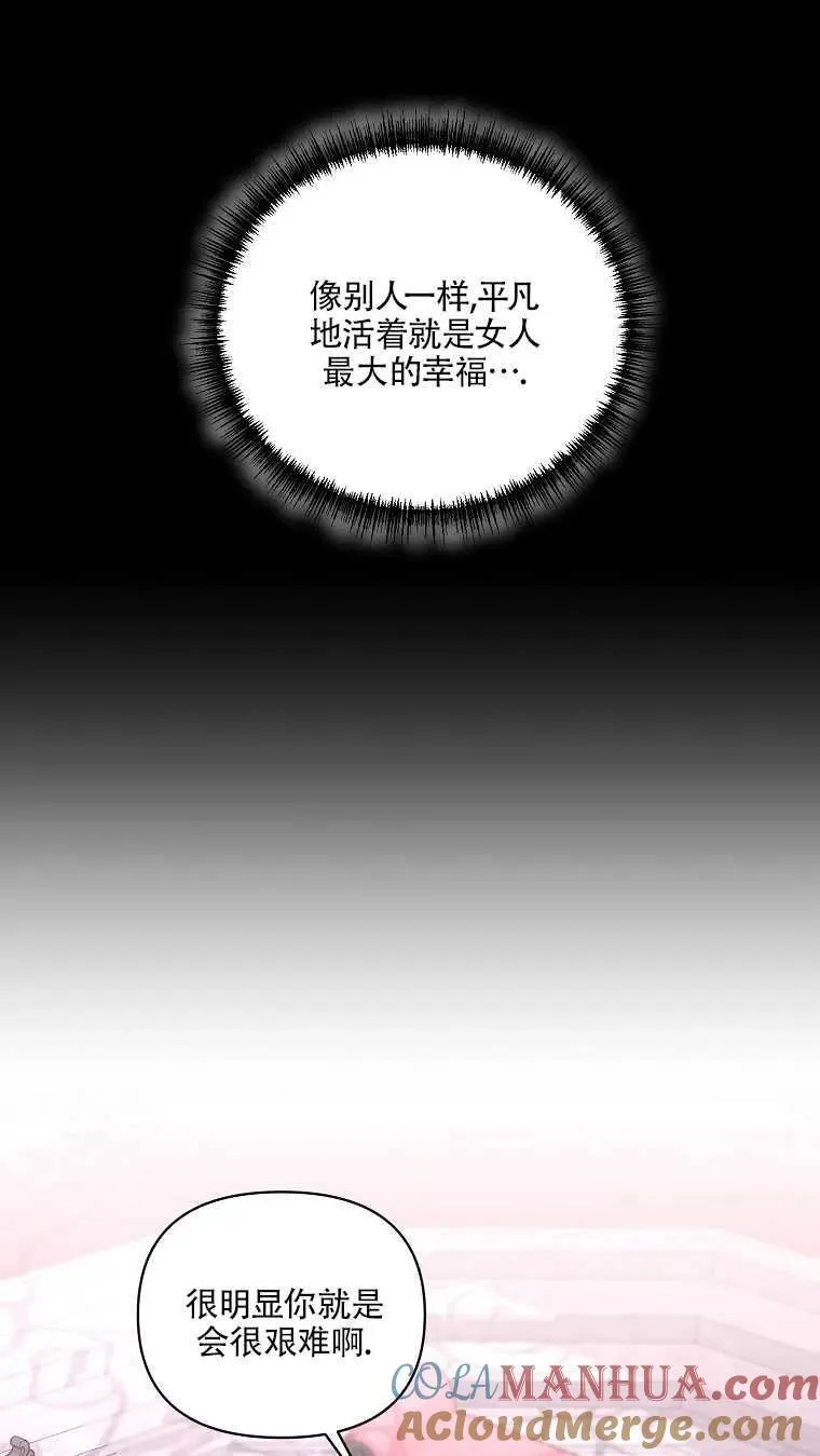 第21话 第64页