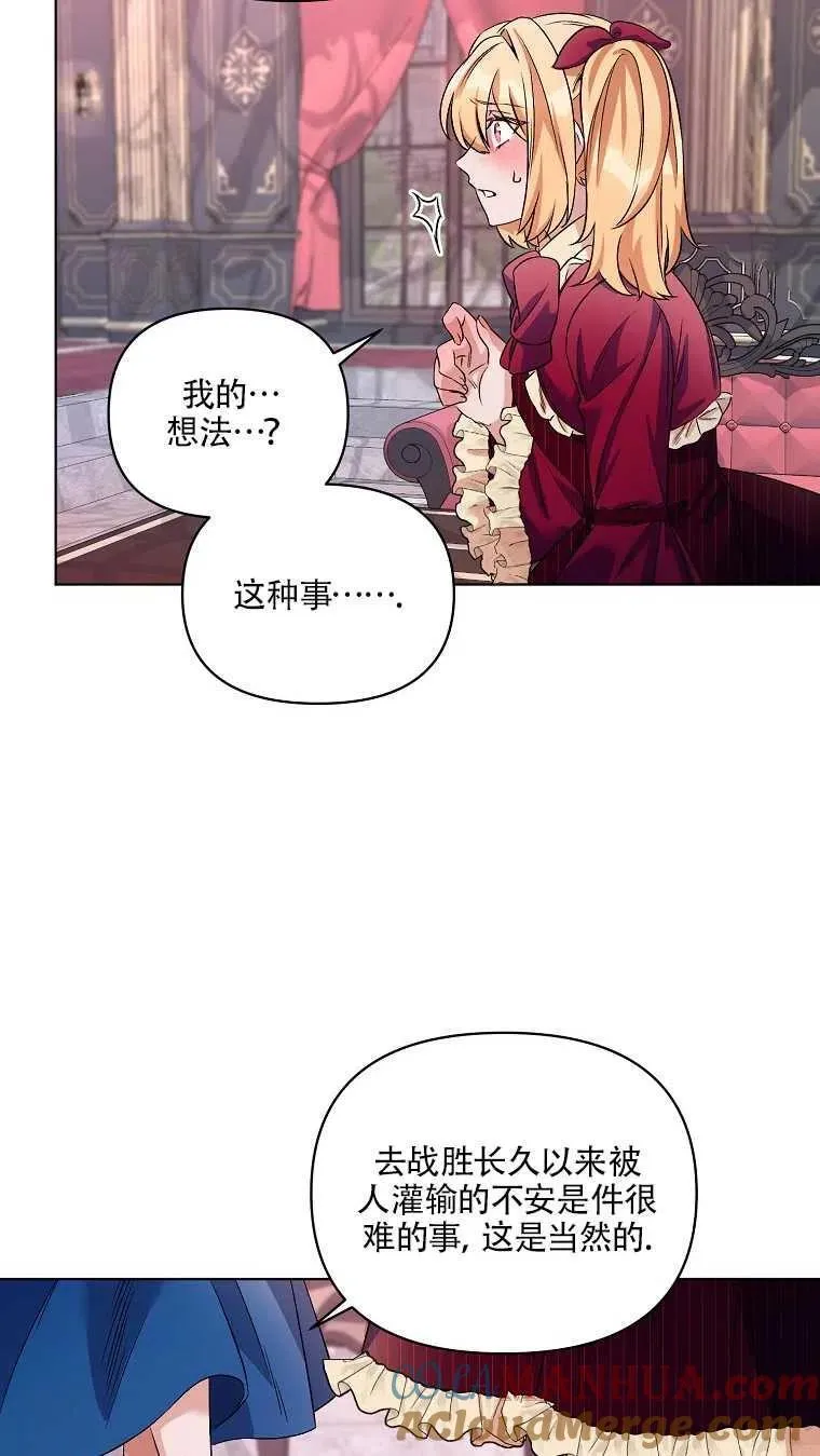 第21话 第70页