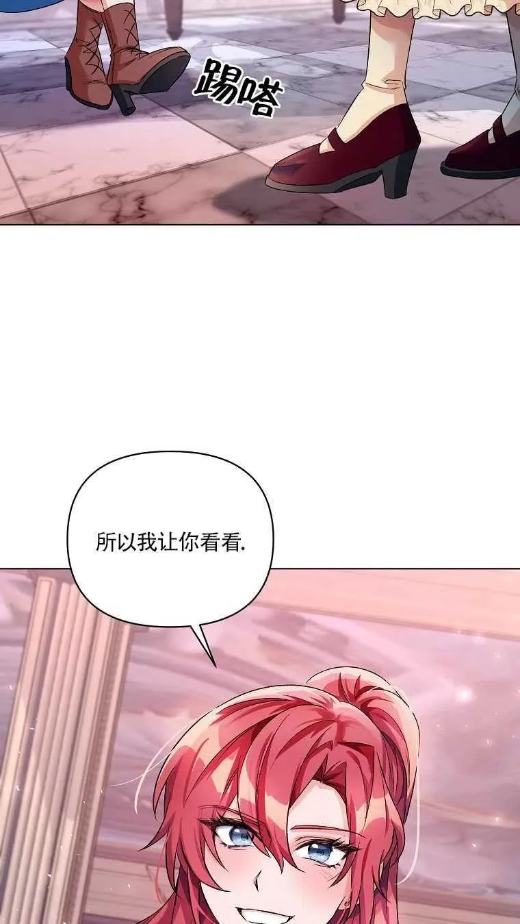 第21话 第71页