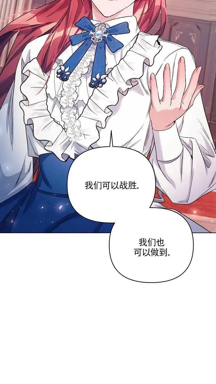 第21话 第72页
