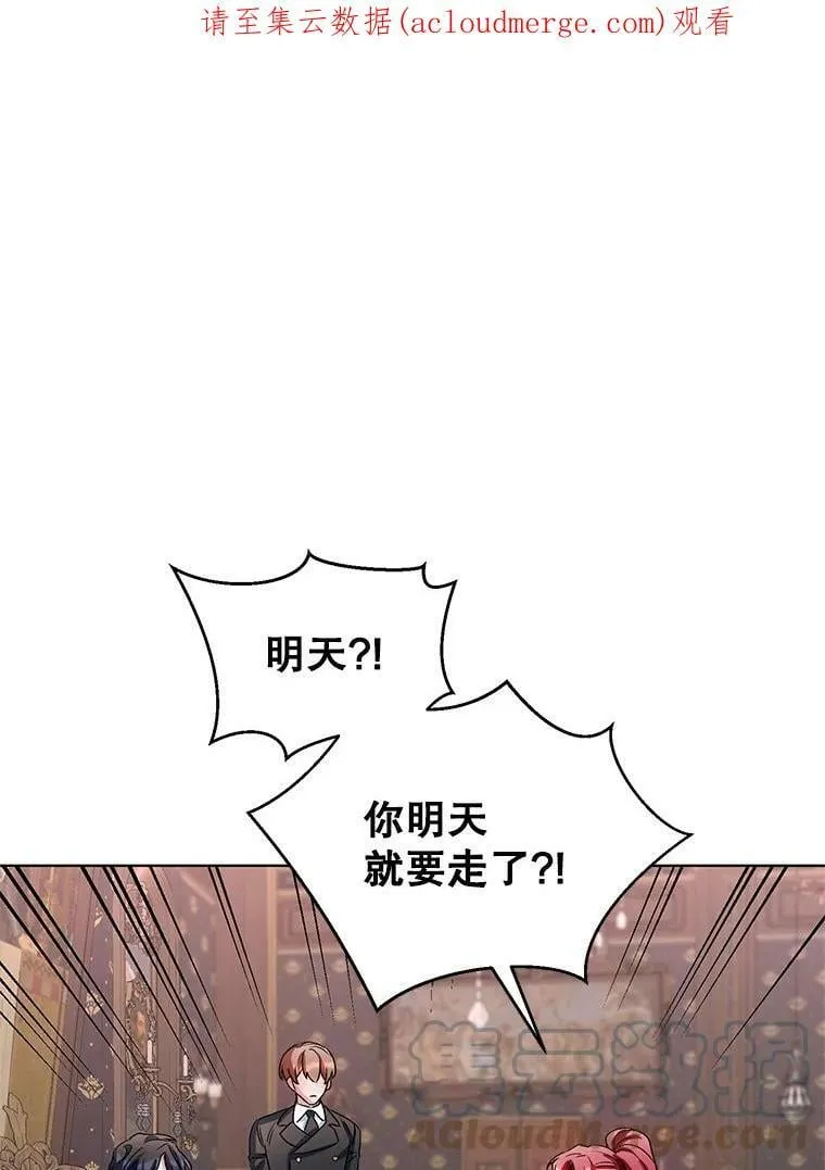 第21话 第76页