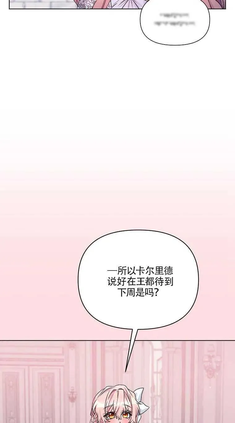 第22话 第5页