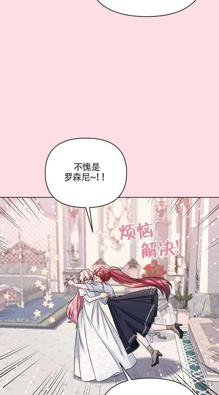第22话 第9页