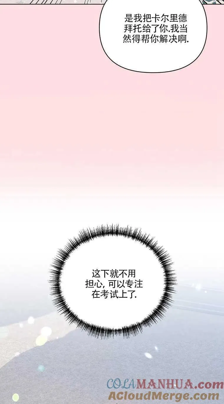 第22话 第10页