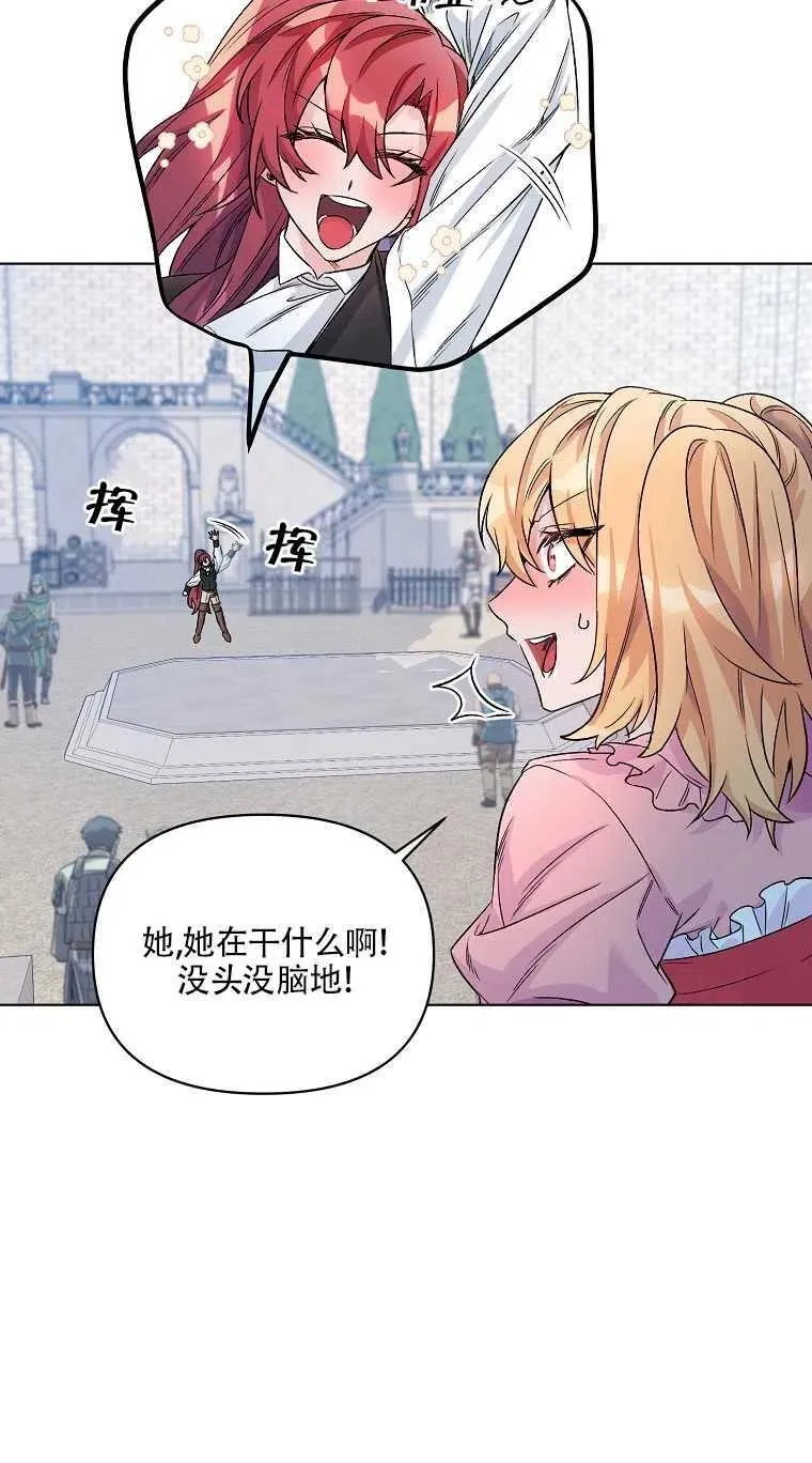 第22话 第14页