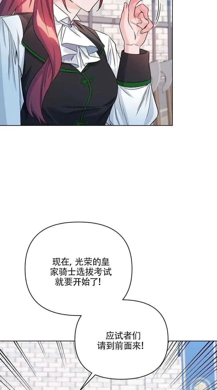 第22话 第17页