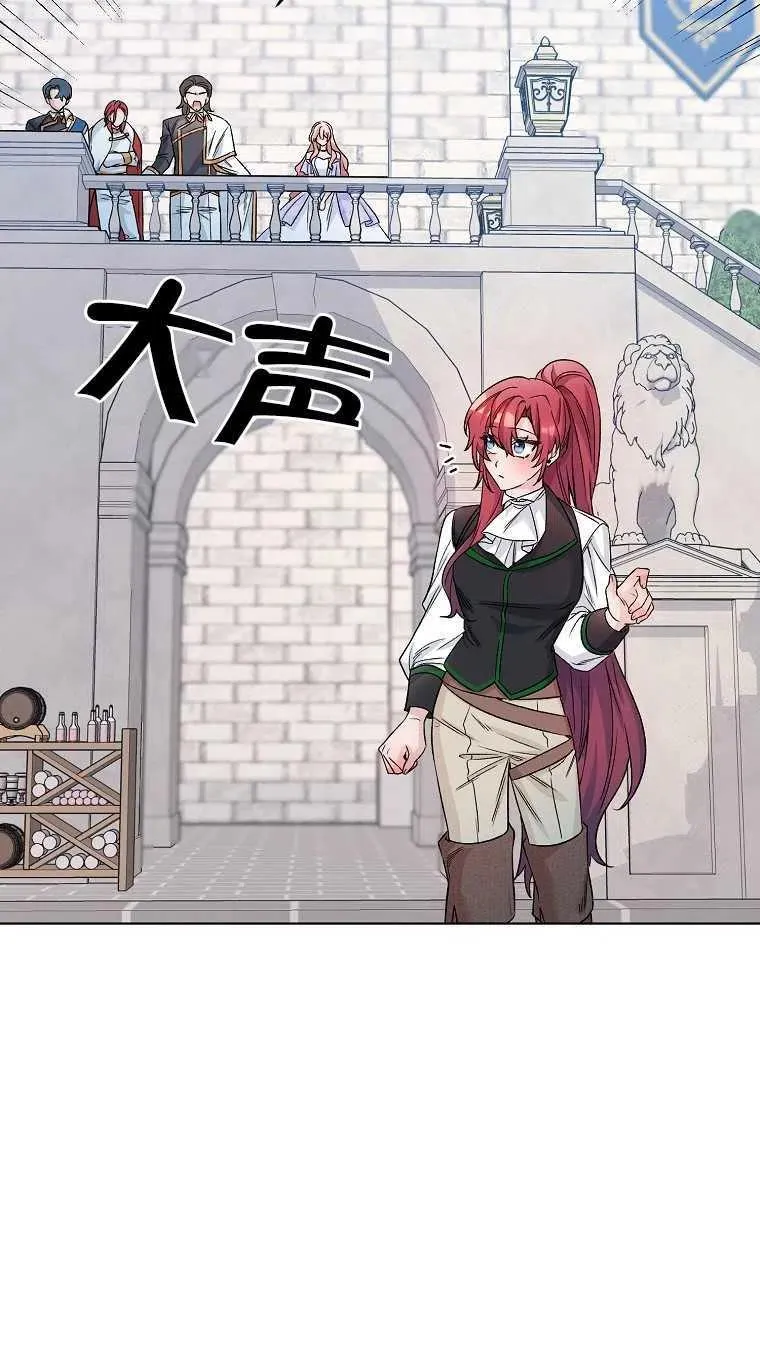 第22话 第18页