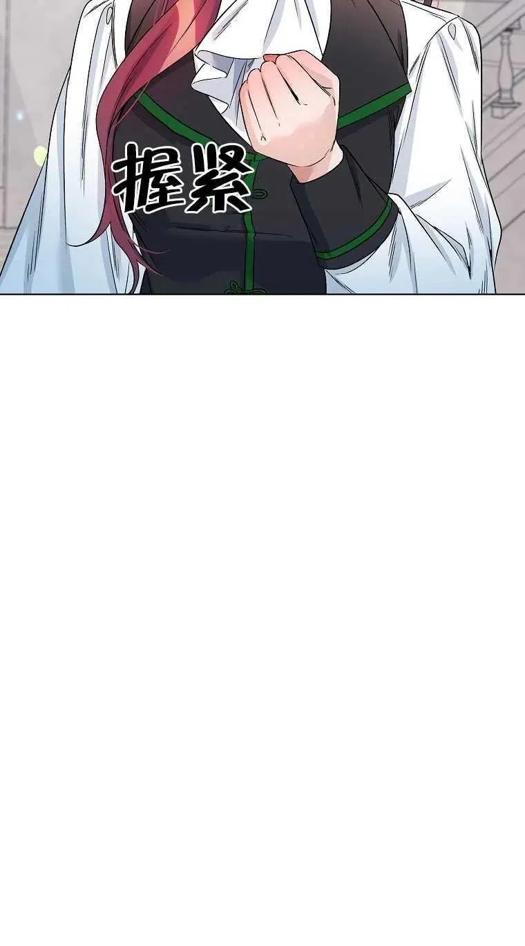 第22话 第21页