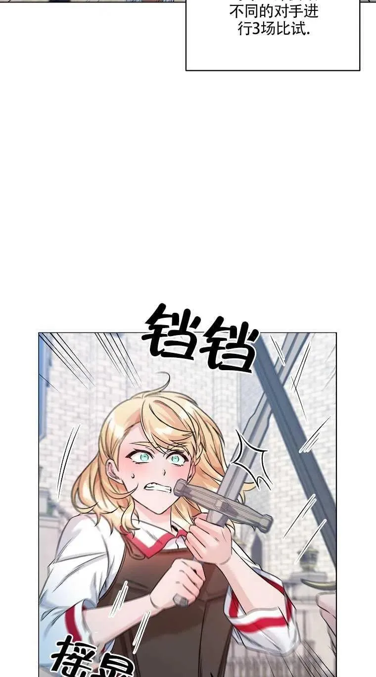 第22话 第26页