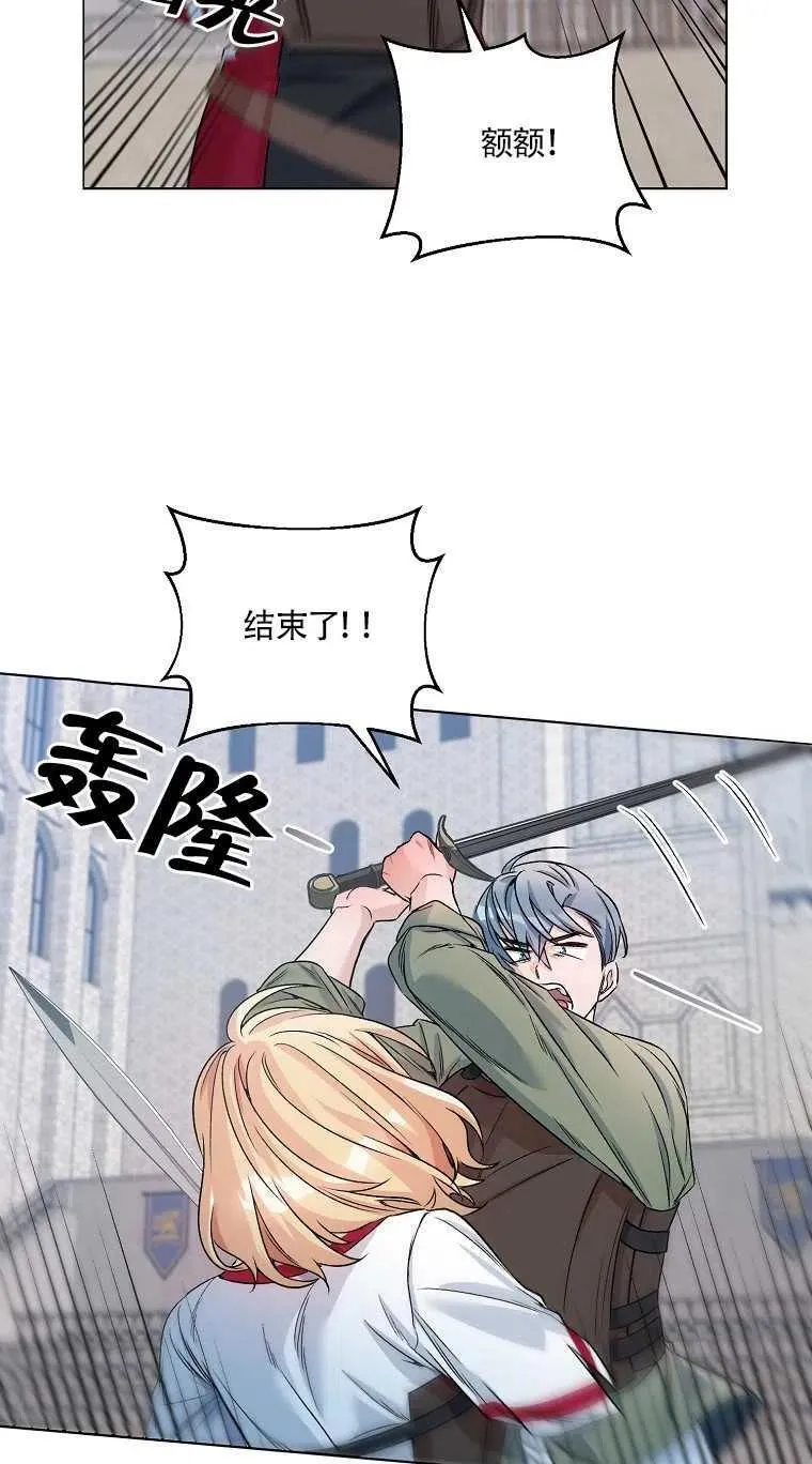 第22话 第27页