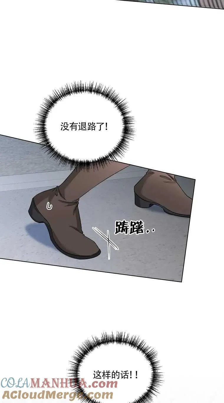 第22话 第28页