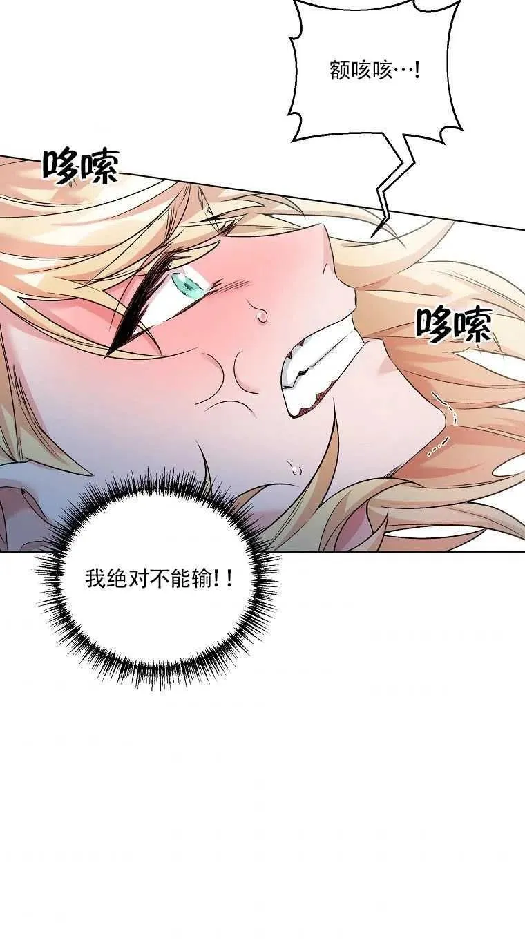 第22话 第30页