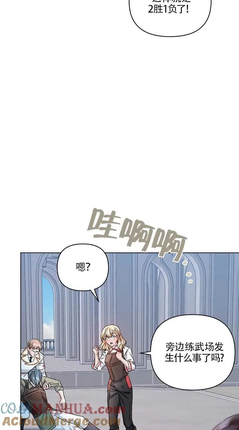 第22话 第34页