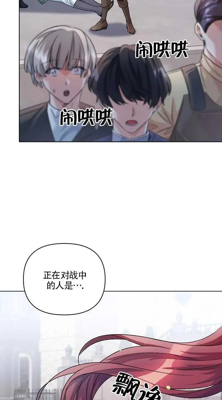 第22话 第35页