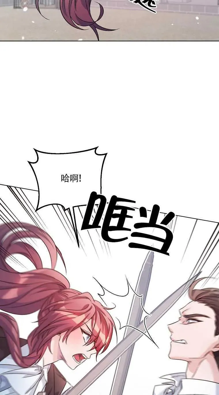 第22话 第36页