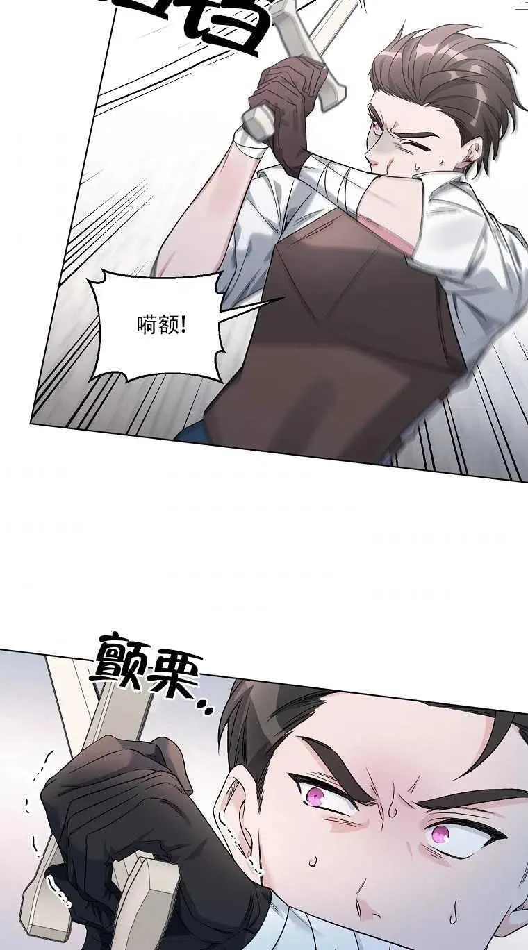 第22话 第38页