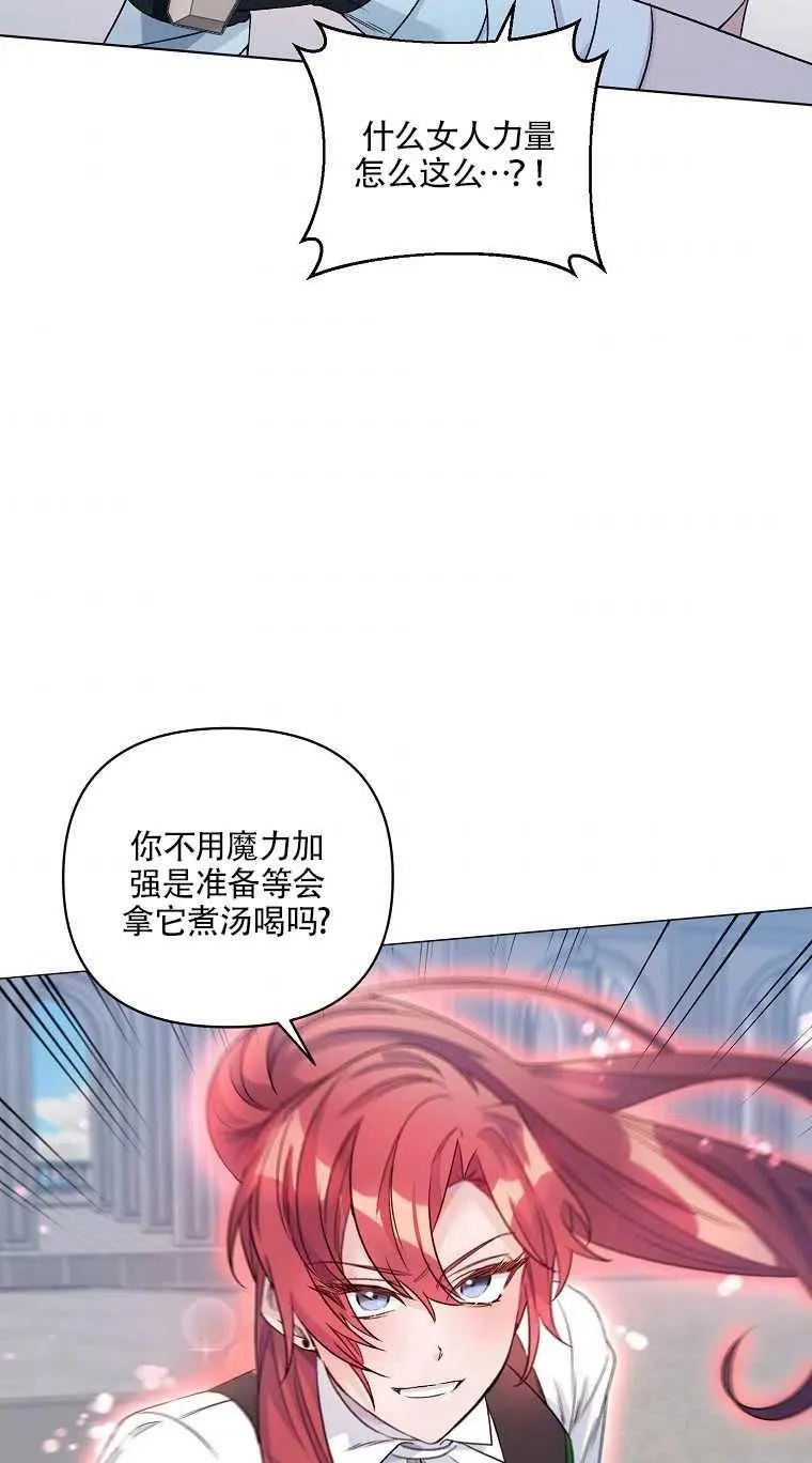 第22话 第39页