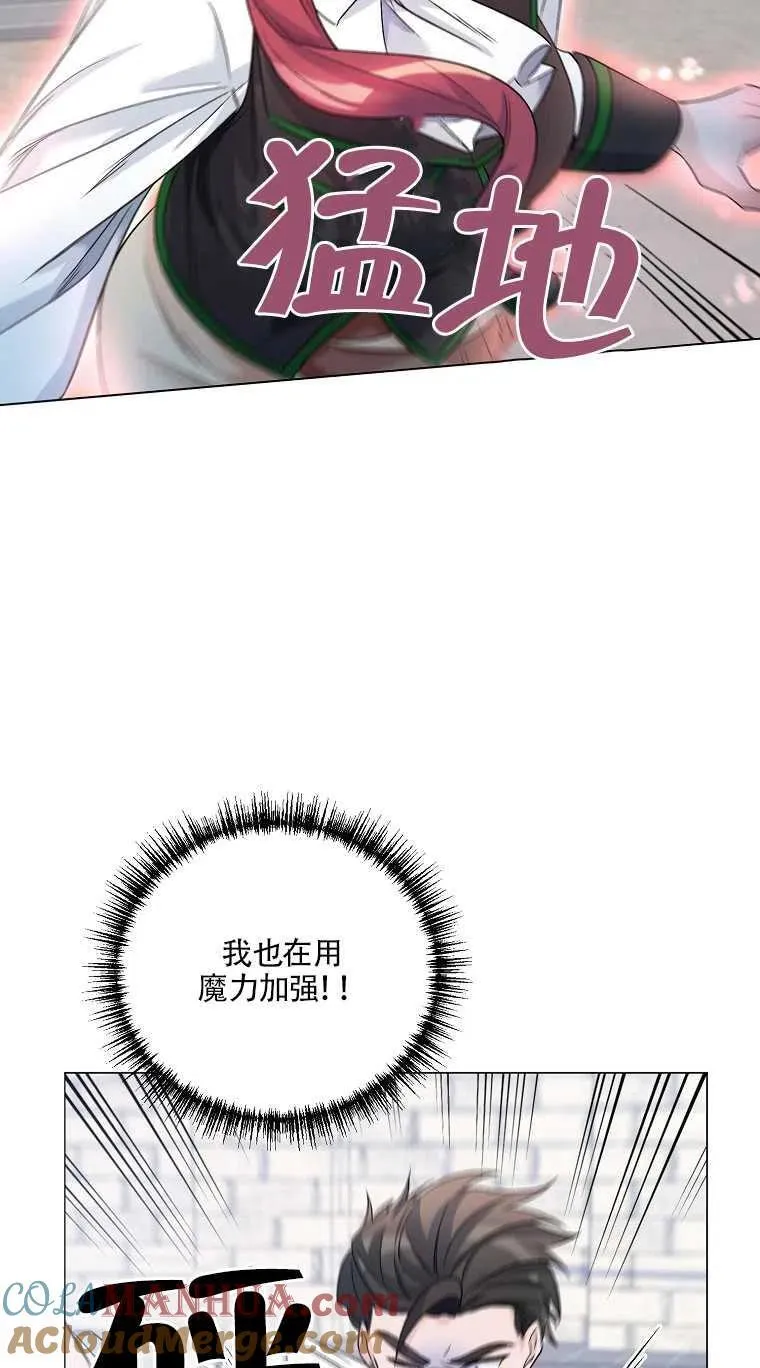 第22话 第40页