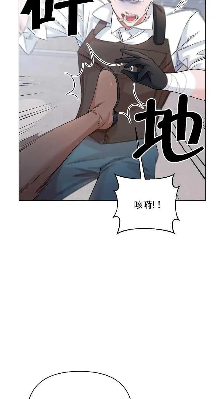 第22话 第41页