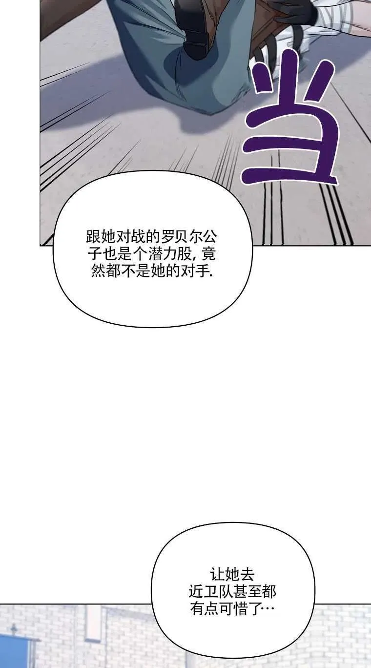 第22话 第45页