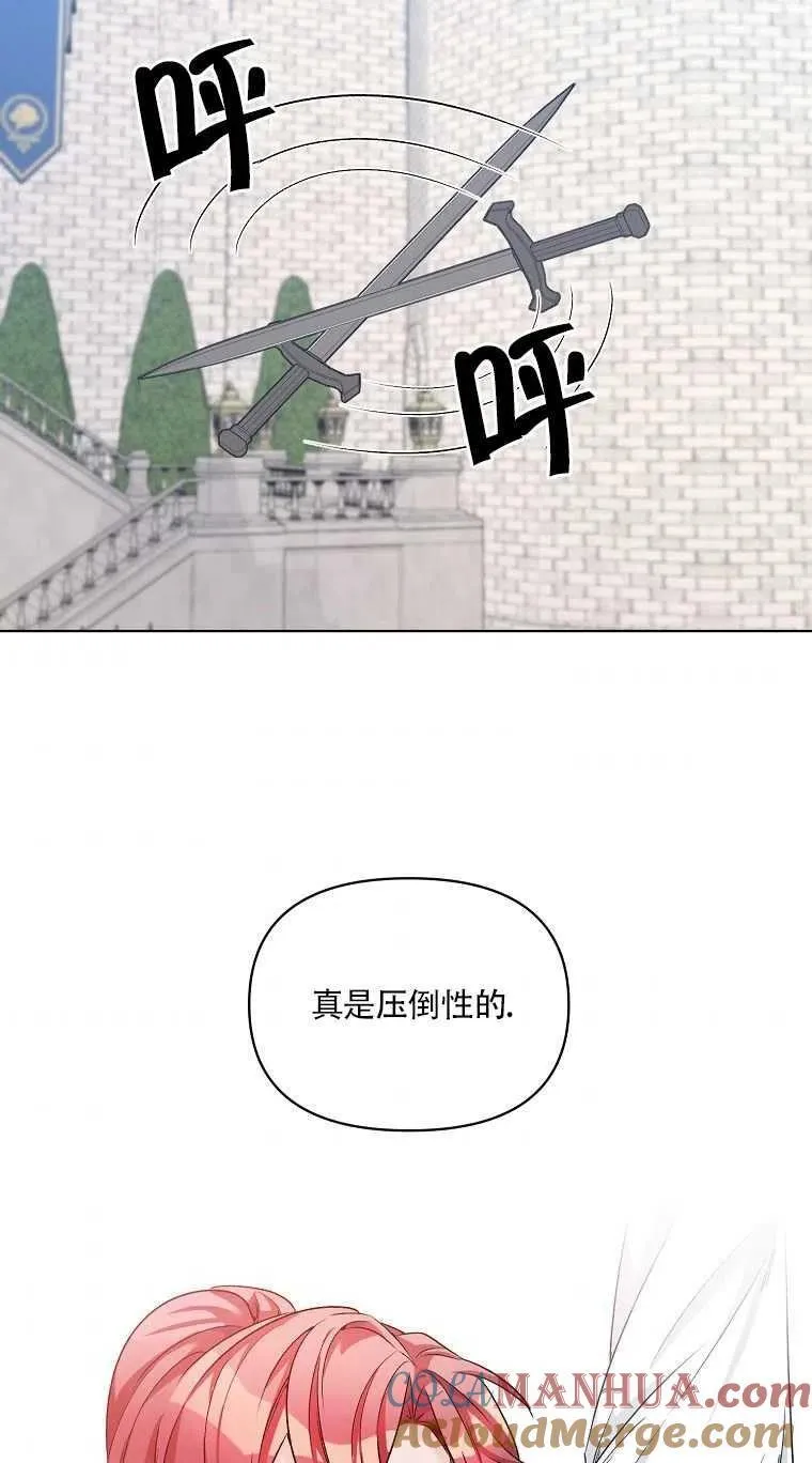 第22话 第46页