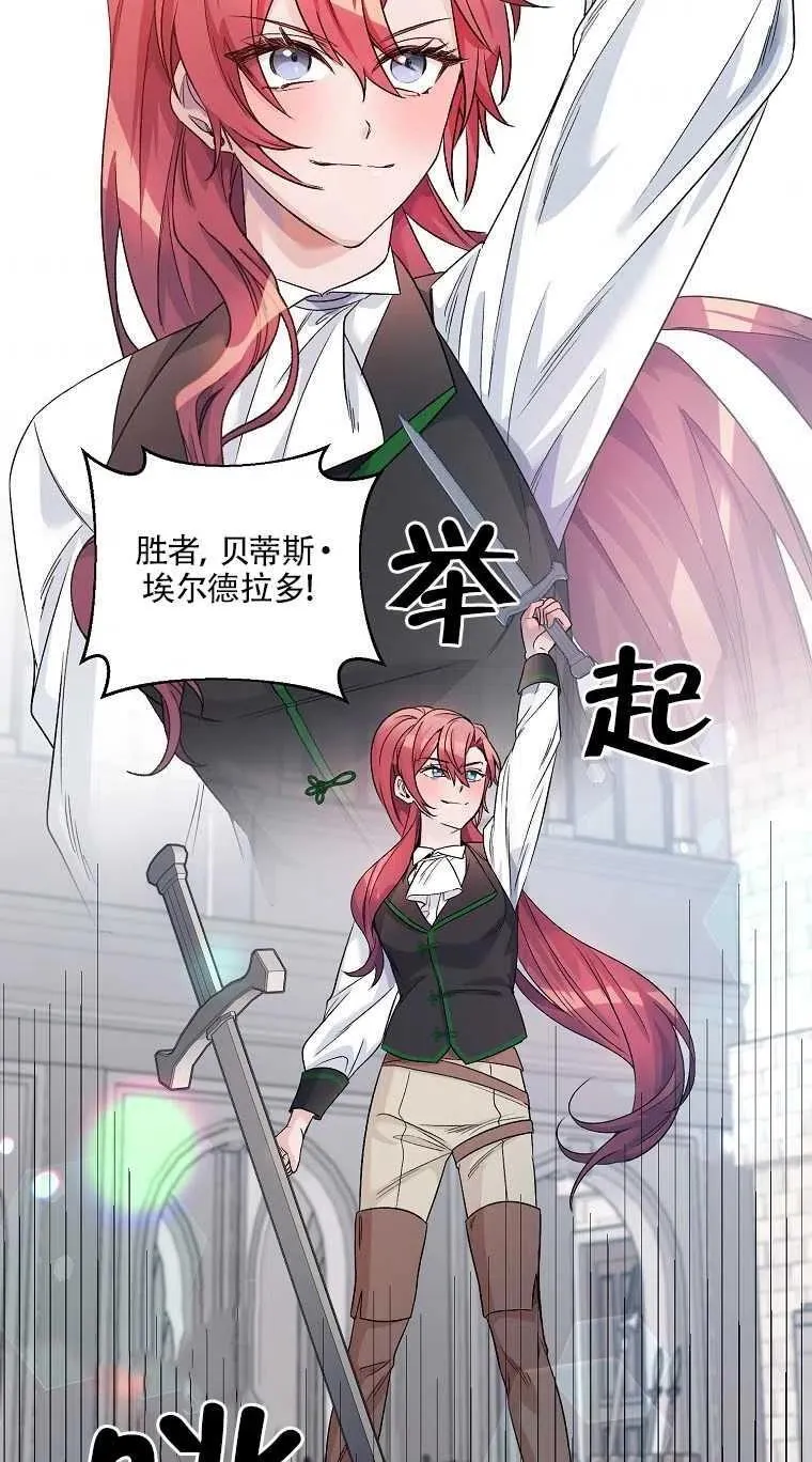 第22话 第47页