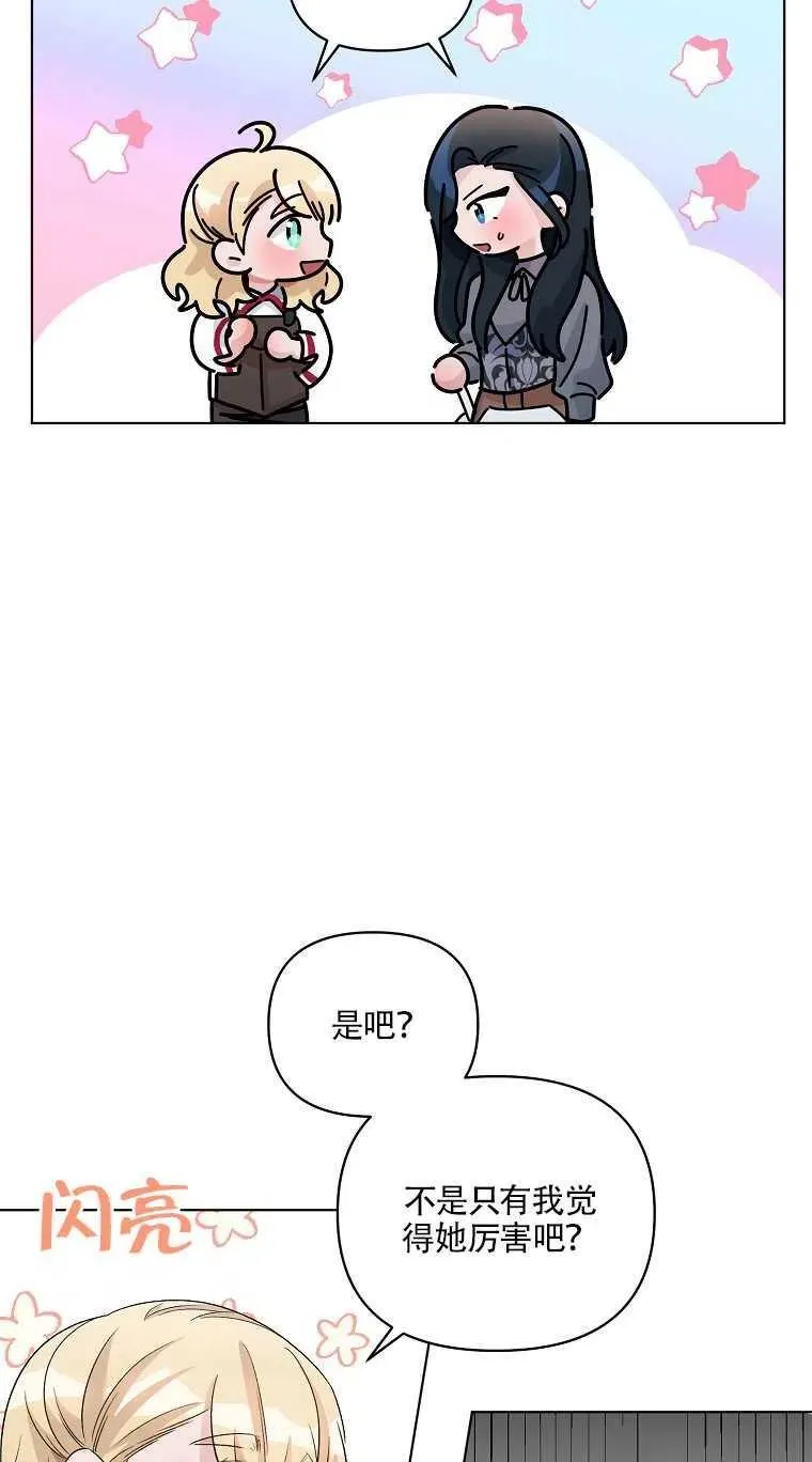 第22话 第50页