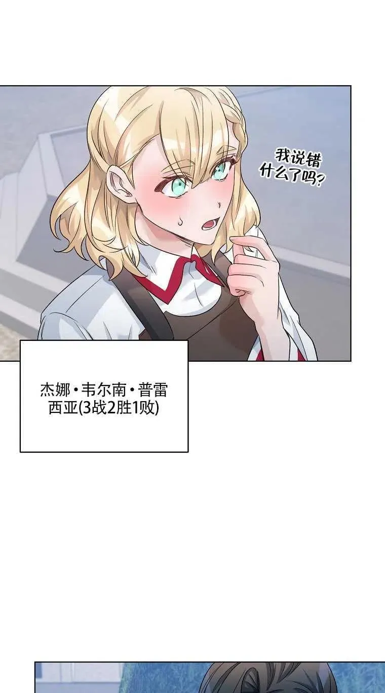 第22话 第56页