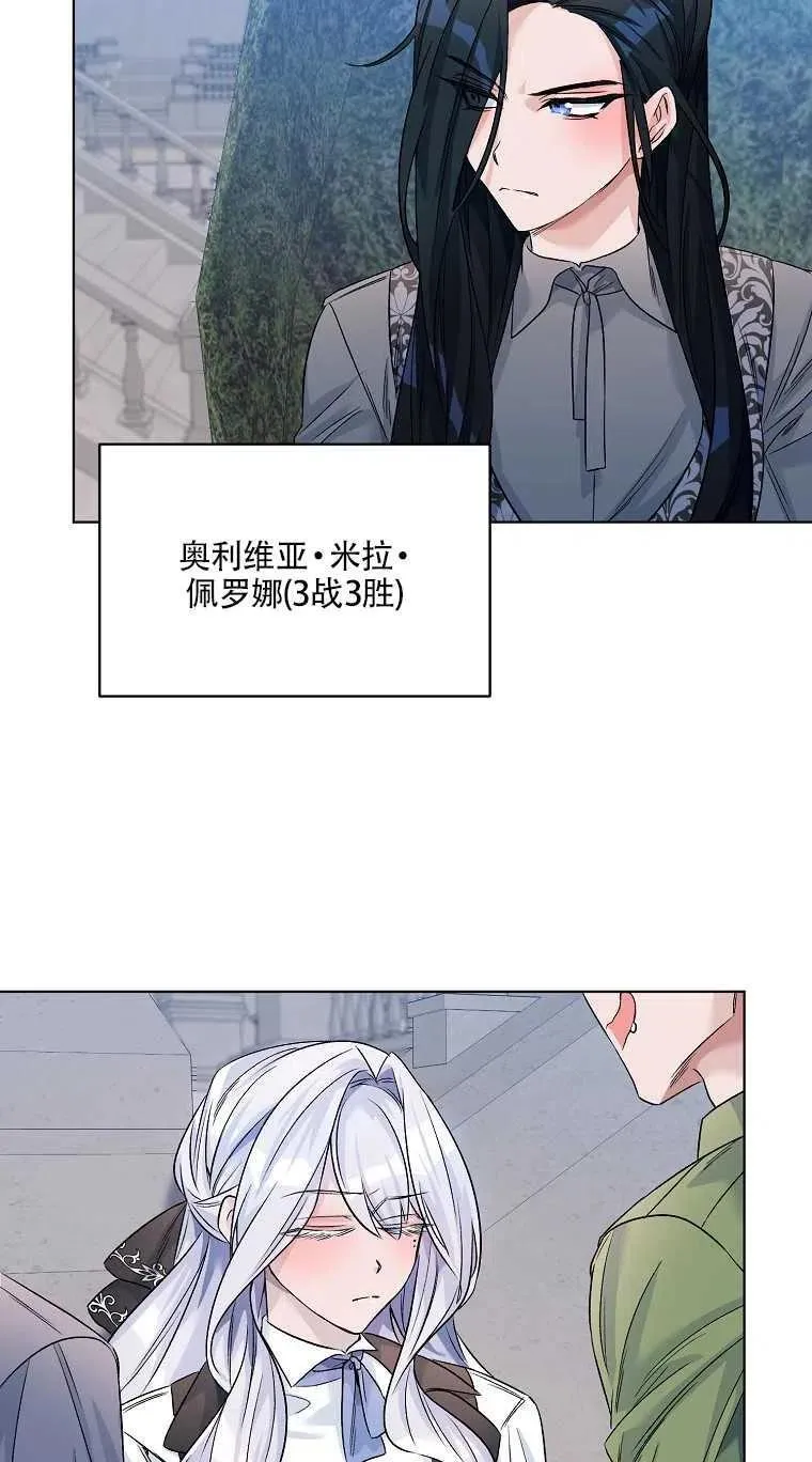 第22话 第57页