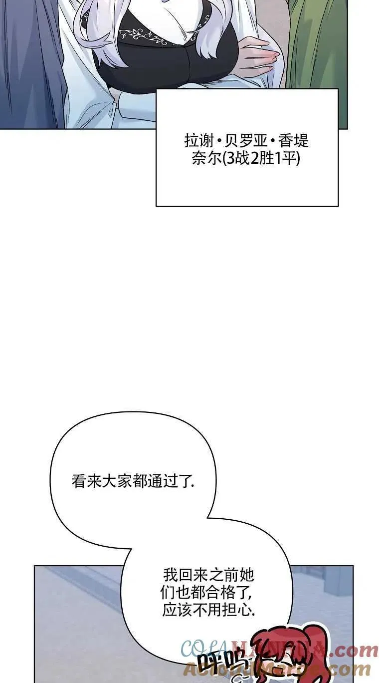 第22话 第58页