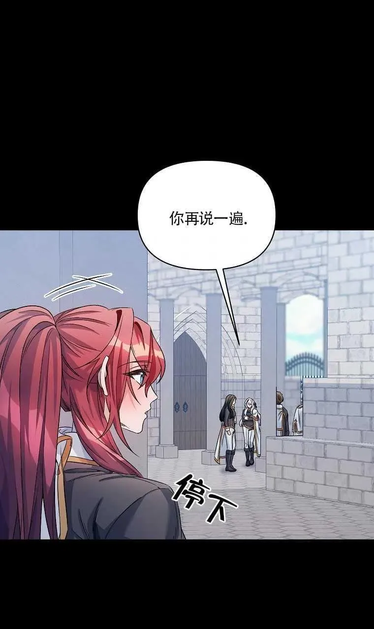 第22话 第63页