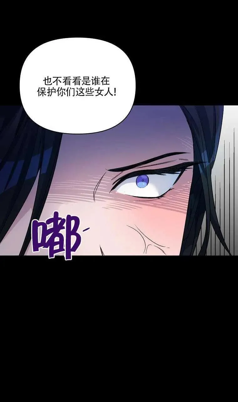 第22话 第69页