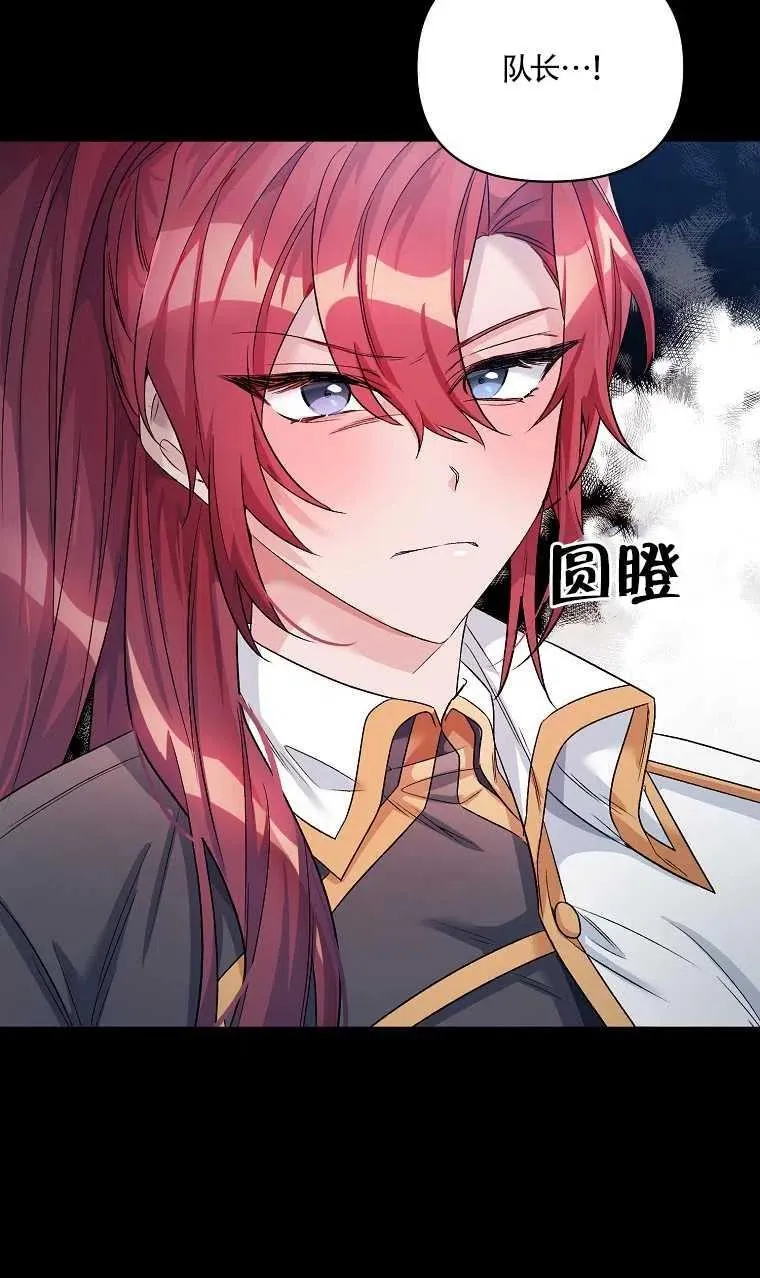 第22话 第74页