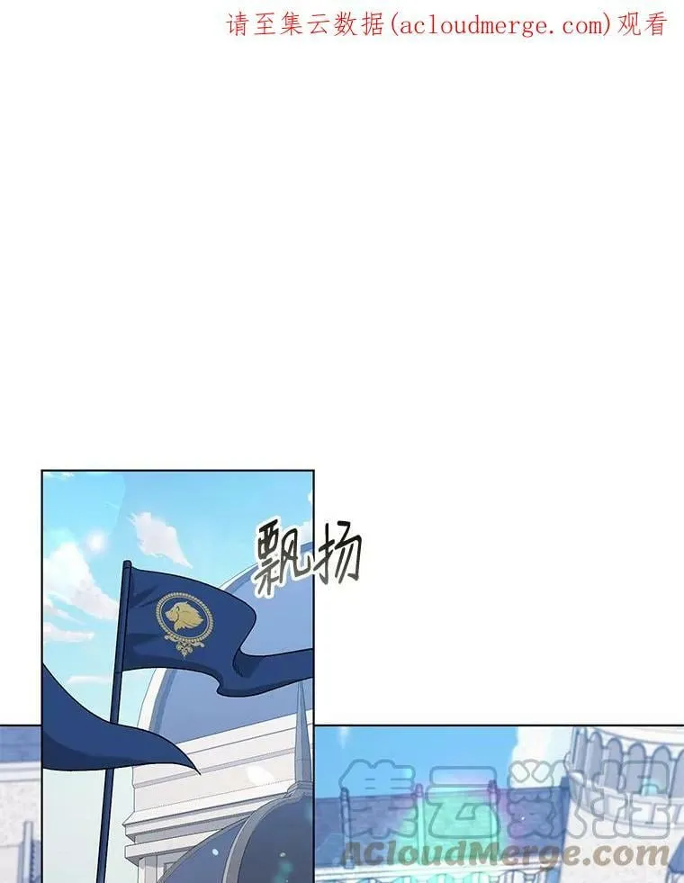 第22话 第76页