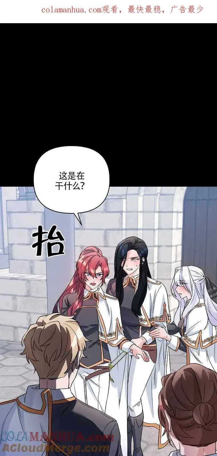 第23话 第1页